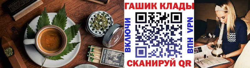 Печенье с ТГК марихуана  цена   Карабаново 