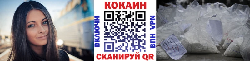 Кокаин Перу  закладки  Карабаново 