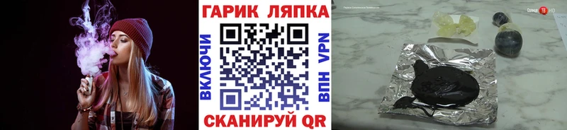 Гашиш Cannabis  хочу наркоту  Карабаново 