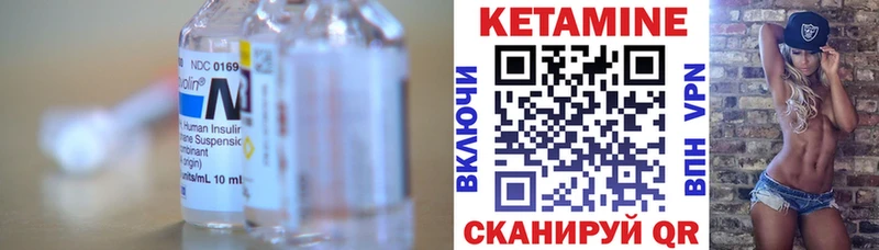 продажа наркотиков  Карабаново  КЕТАМИН VHQ 