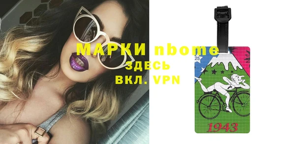 прущая мука Армянск