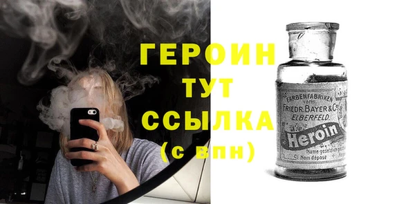 винт Нефтекумск