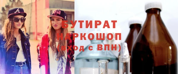 марки nbome Арсеньев