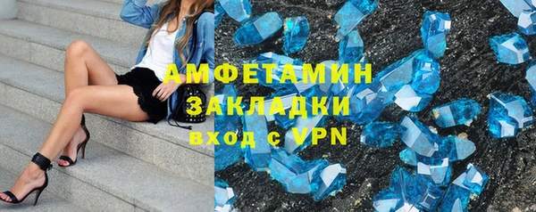 марки nbome Арсеньев