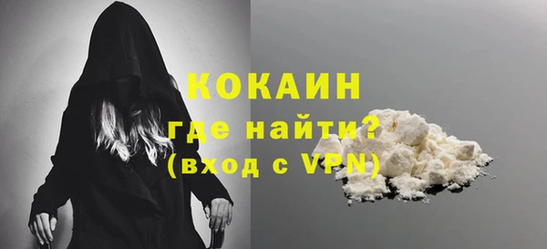 марки nbome Арсеньев