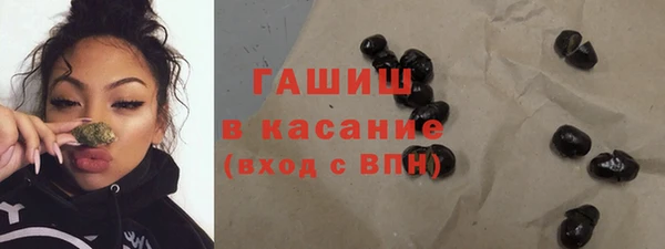 марки nbome Арсеньев