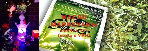 марки nbome Арсеньев