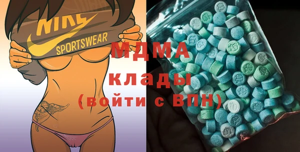 прущая мука Армянск