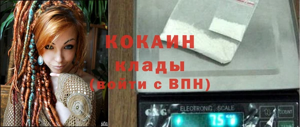 марки nbome Арсеньев