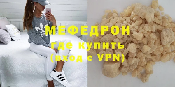 дурь Нефтегорск