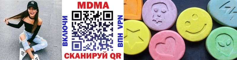 продажа наркотиков  Карабаново  MDMA молли 